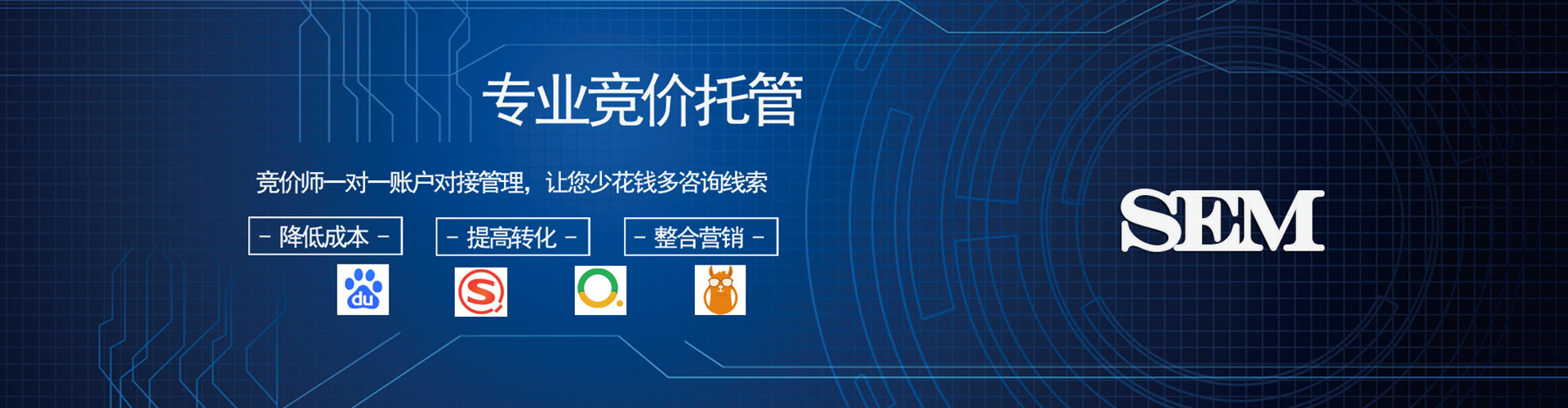 元阳百度代理开户